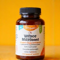 VitaBoost Multivitamin